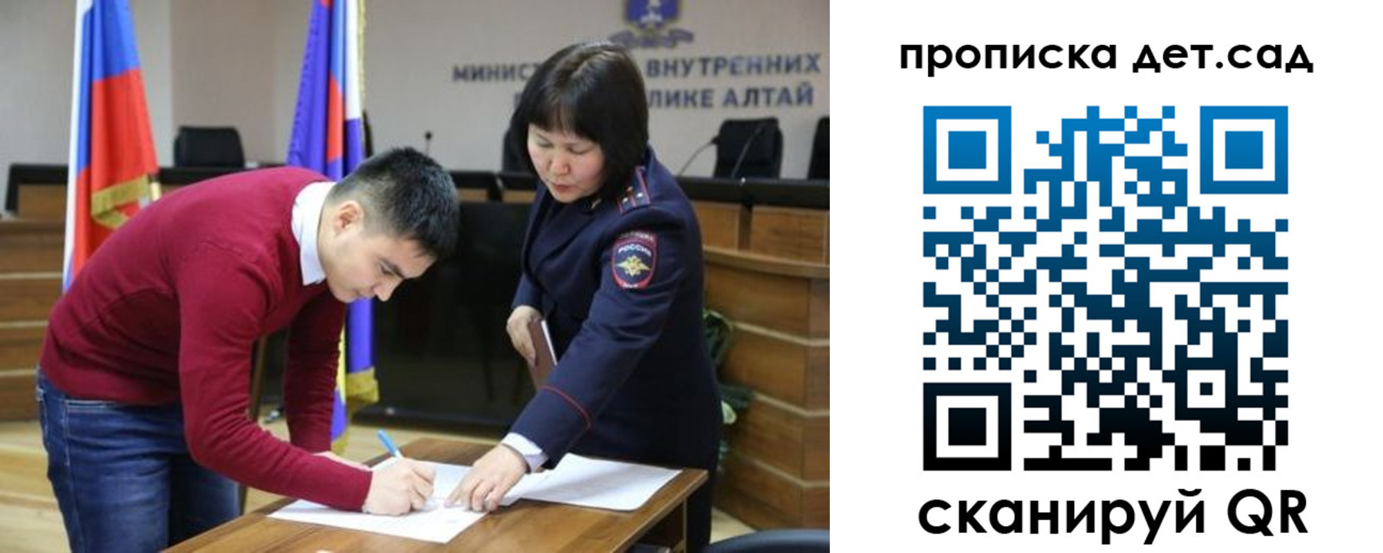 временная регистрация в Светлом