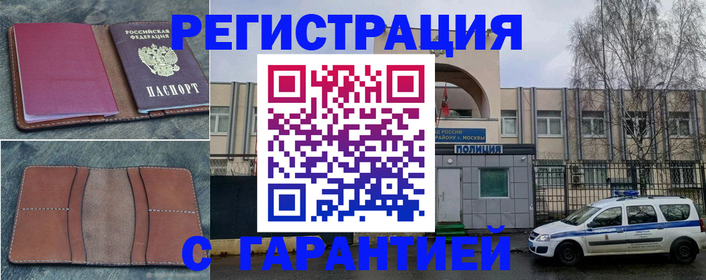 регистрация для школы в Светлом
